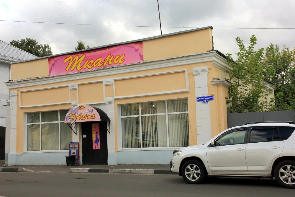 Склады