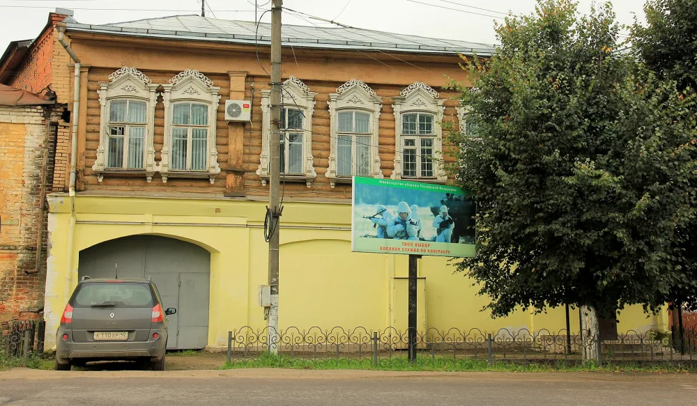площадь Ленина 15