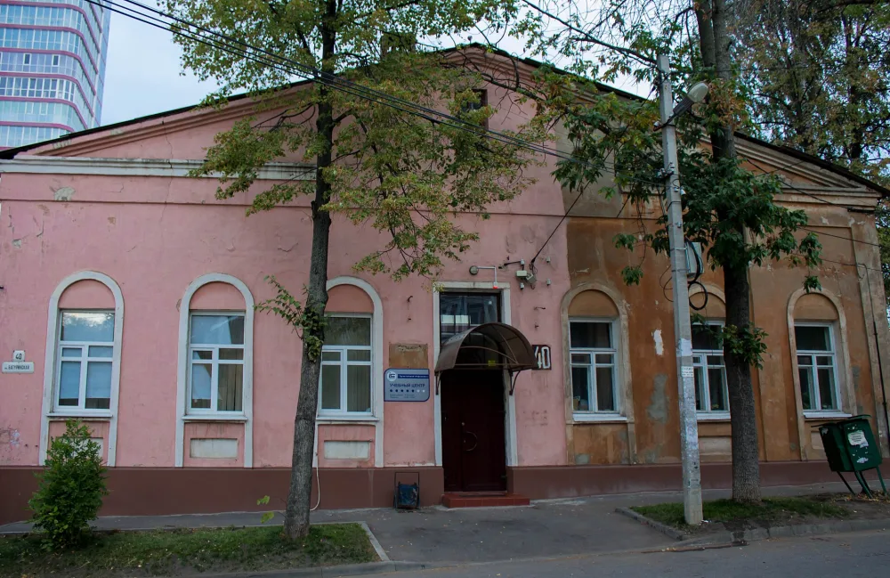 Дом дворянки Ю.Д. Покатиловой