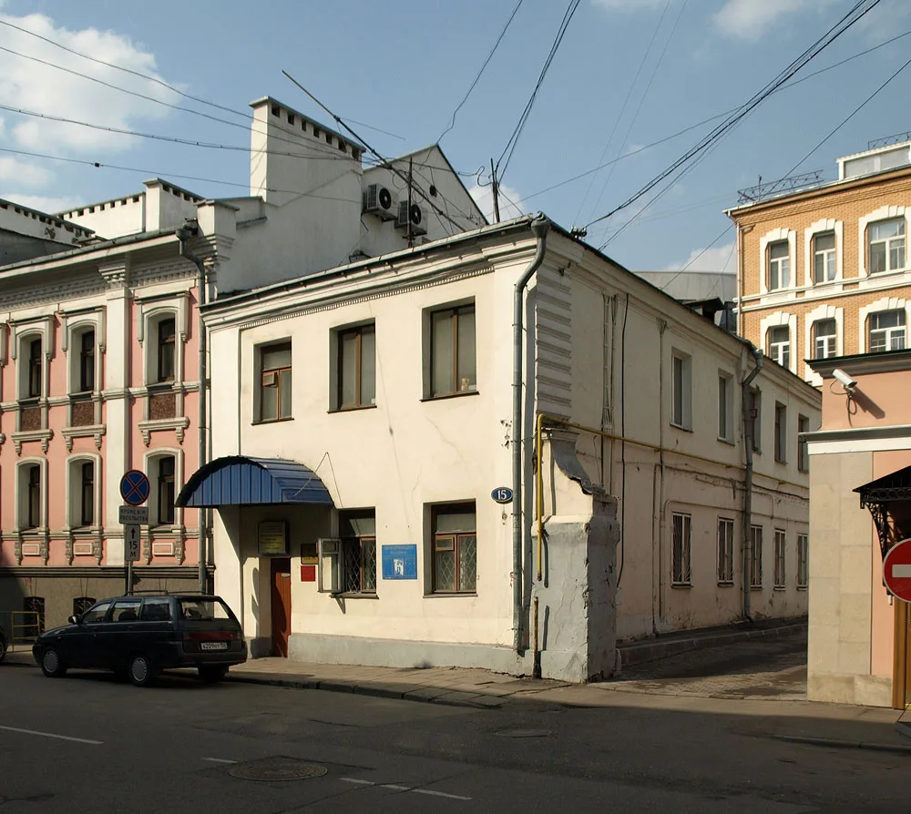 Флигель (Арбат)