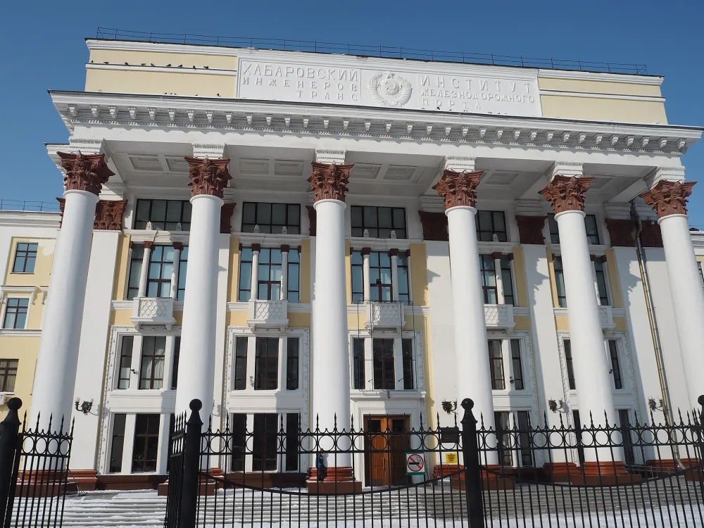 Хабаровский институт инженеров железнодорожного транспорта (Главное здание) (Хабаровск)