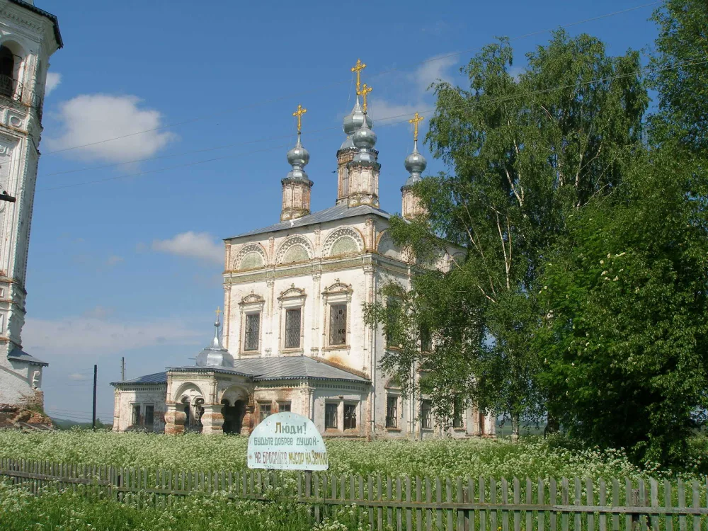 Собор Воскресенский