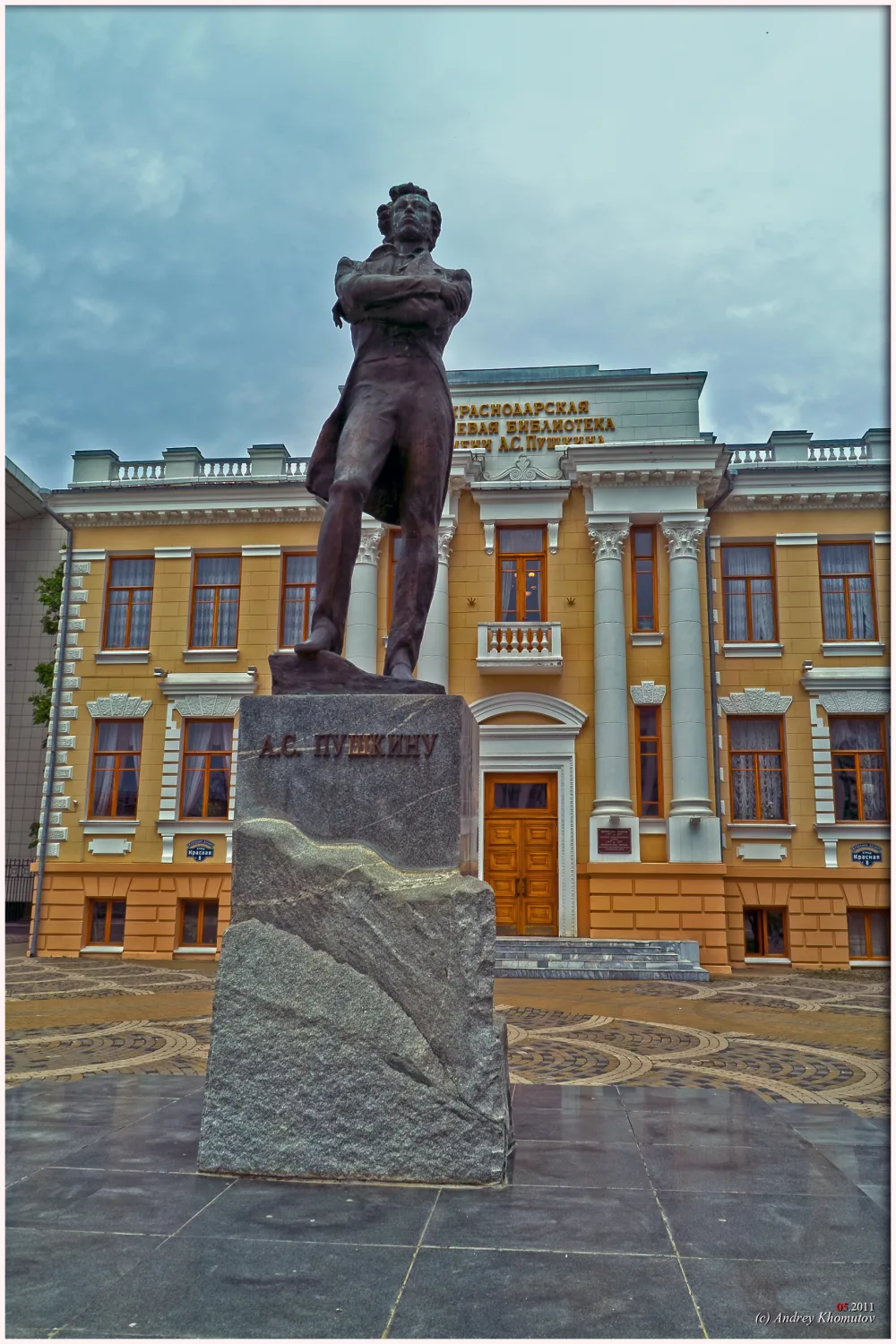 Памятник Александру Пушкину в Краснодаре