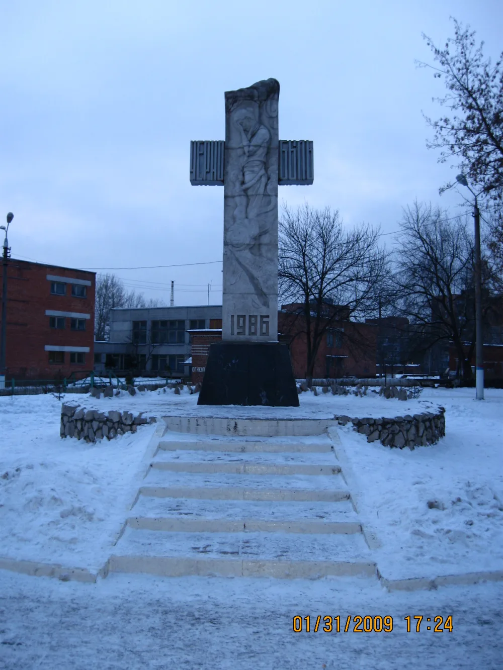 Мемориал ликвидаторам на ЧАЭС