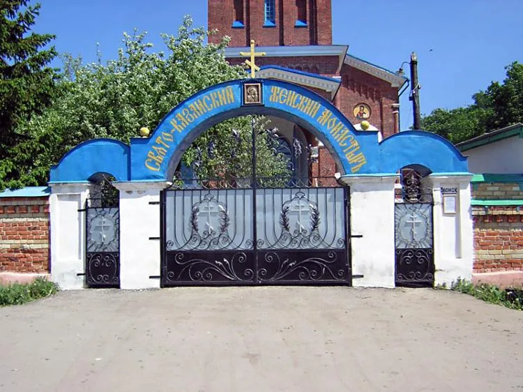 Ограда с воротами (Папоротка)