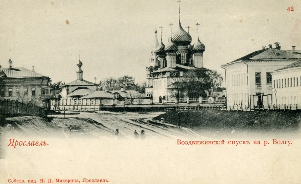 Храмовый комплекс Крестовоздвиженского прихода (Ярославль)