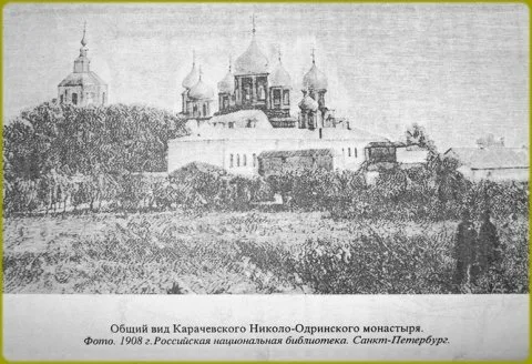 Одрино-Николаевский монастырь