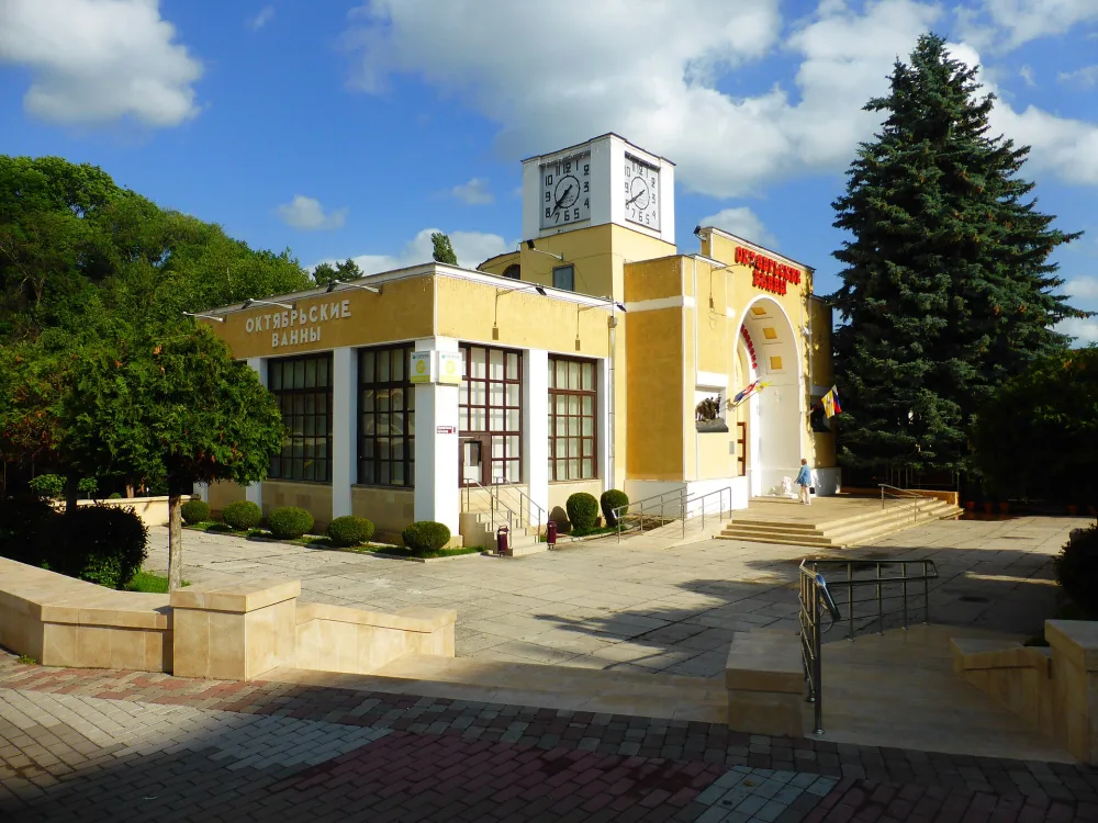 Октябрьские нарзанные ванны
