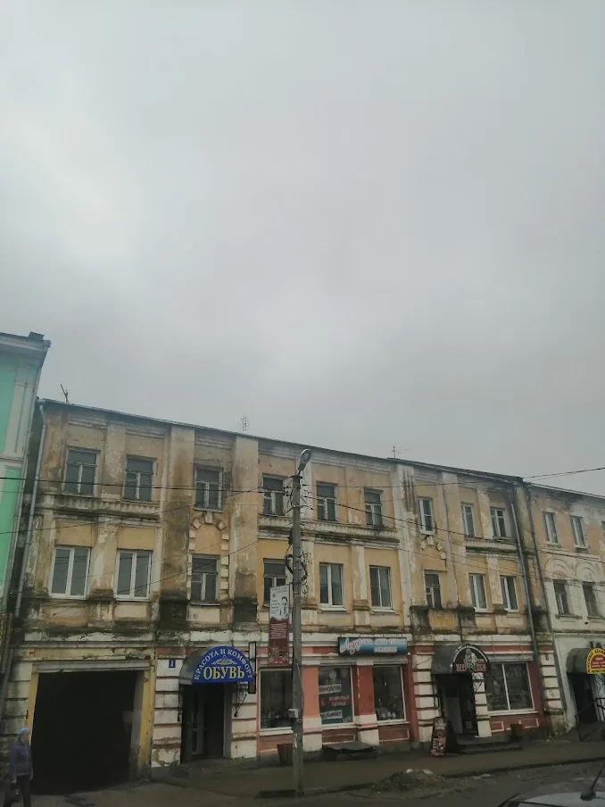 Торговый дом братьев Носовых (Кашин)