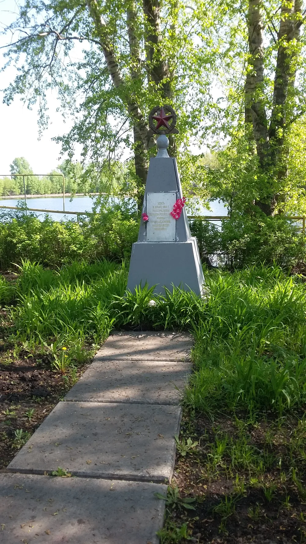 Обелиск