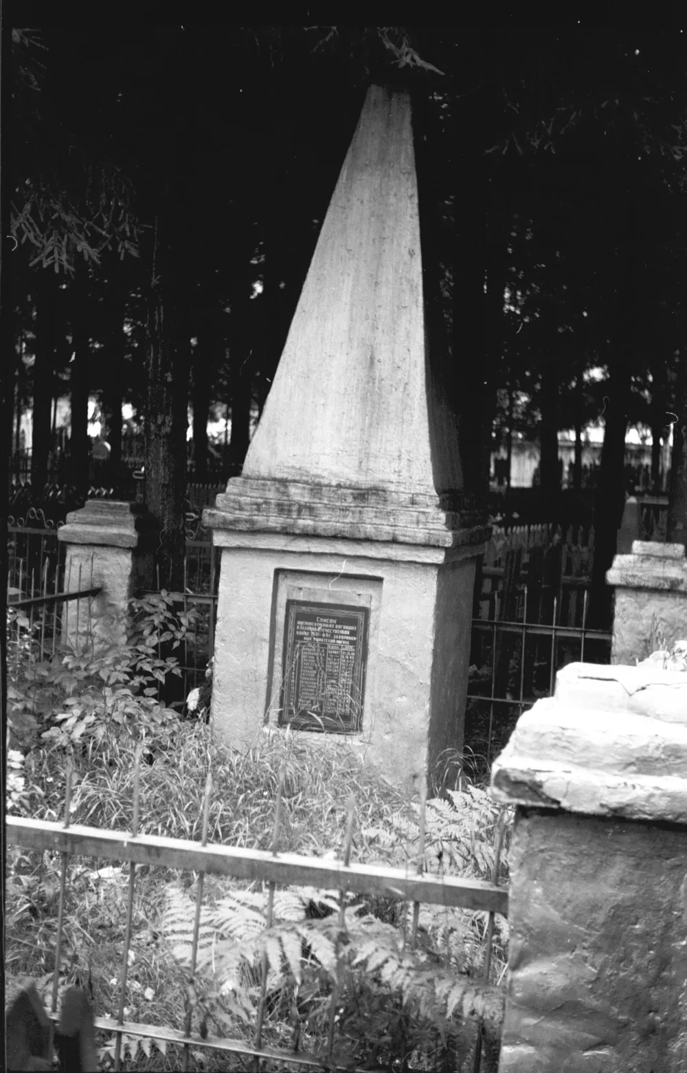 Братская могила советских воинов, умерших от ран в госпиталях (1941-1945) (Болдино (посёлок))