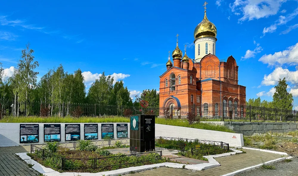 Памятник ликвидаторам атомных катастроф