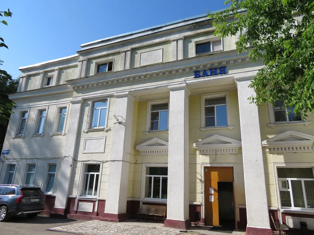 Баня (Подольск)