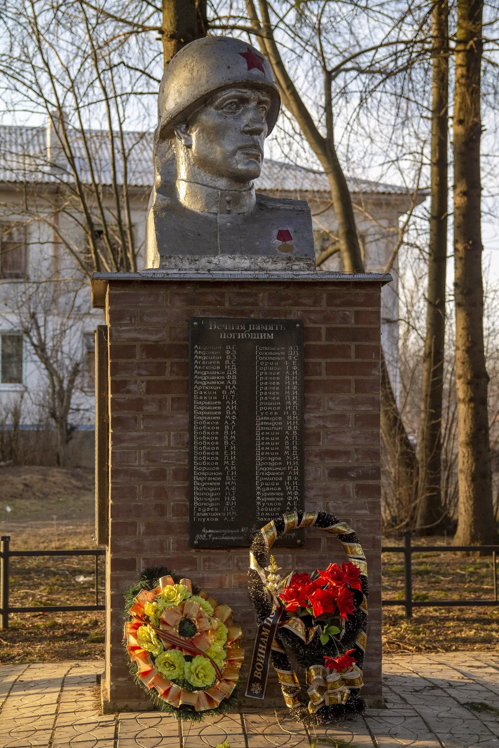 Памятник воинам, погибшим в Великой Отечественной войне (Прудищи)