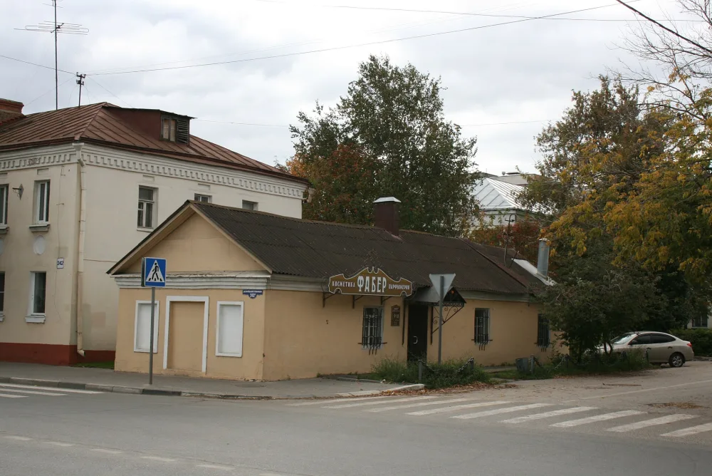 Городская усадьба (Коломна)