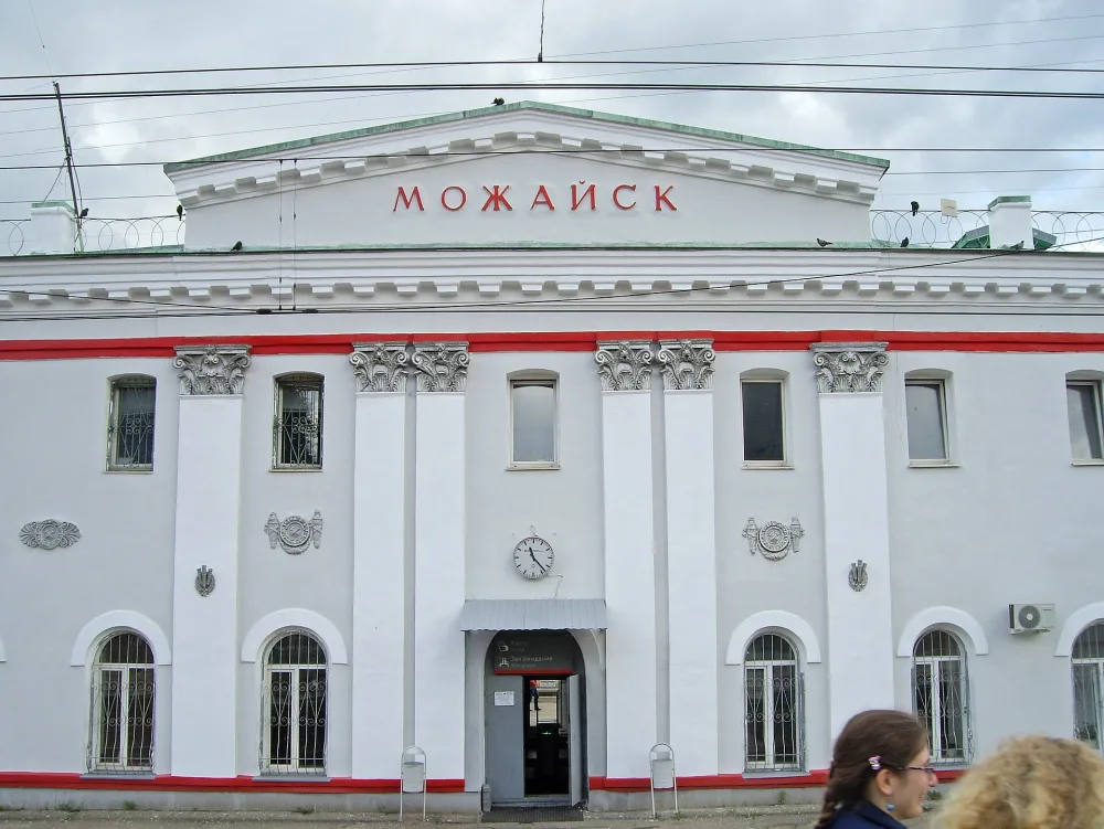 Вокзал (Можайск)