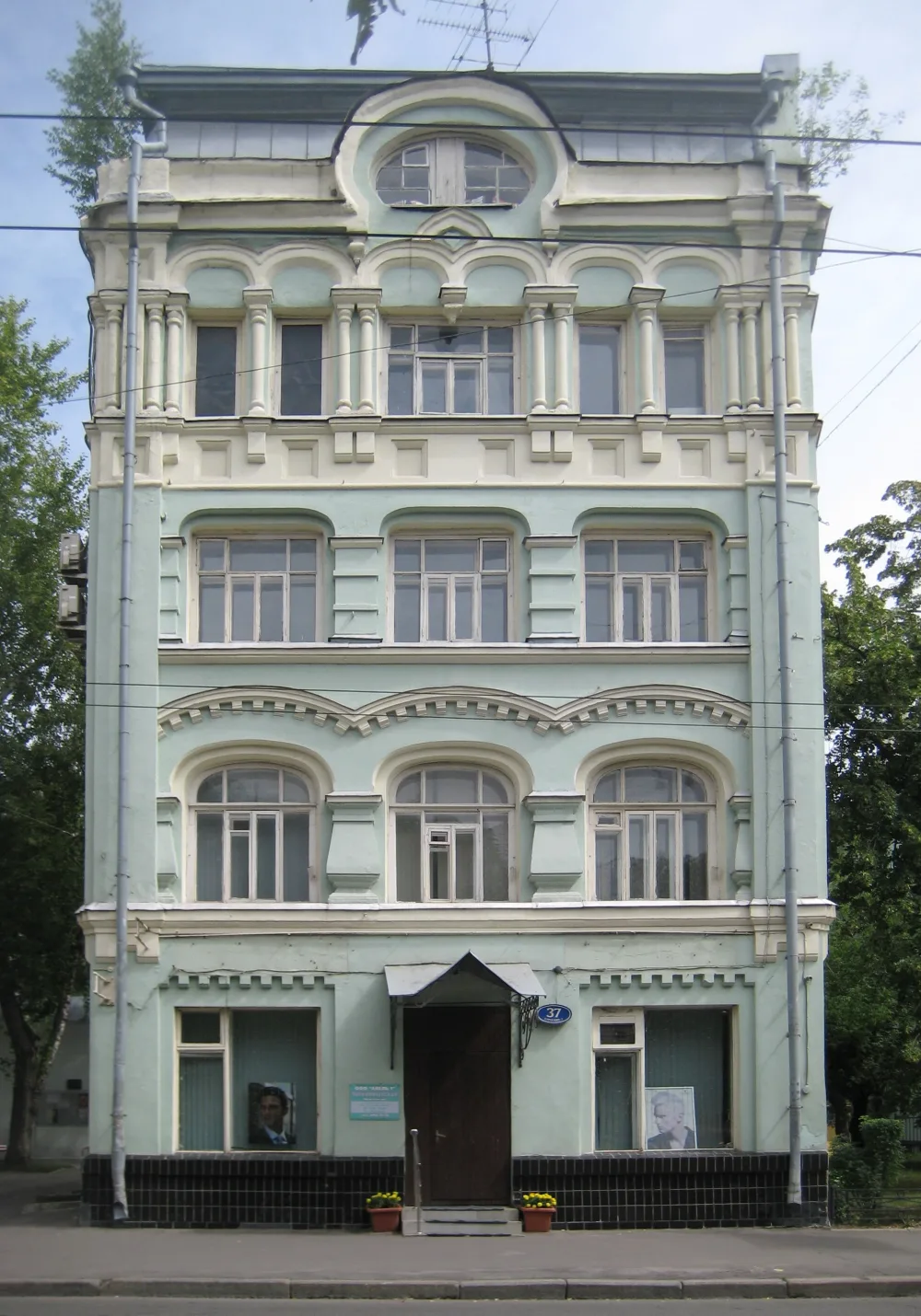 Осторженка 37/7 с2
