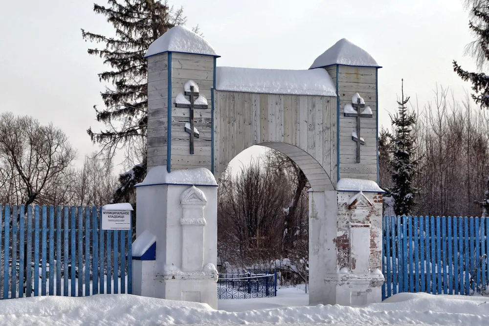 Ворота кладбища (Чечкино-Богородское)