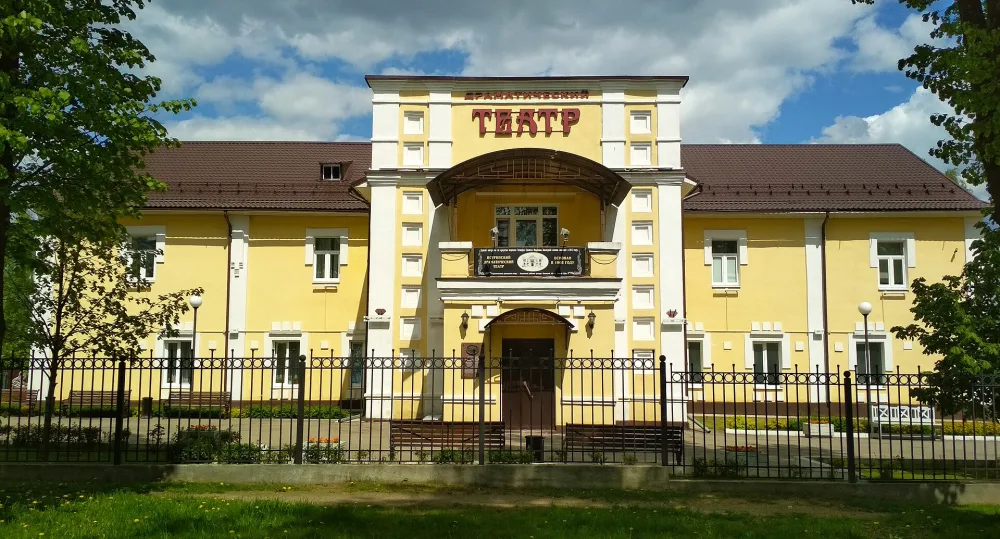 Здание Земского городского Народного дома (Истра)