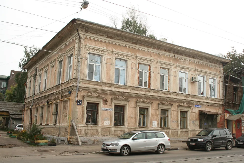 Городская усадьба (Нижний Новгород)