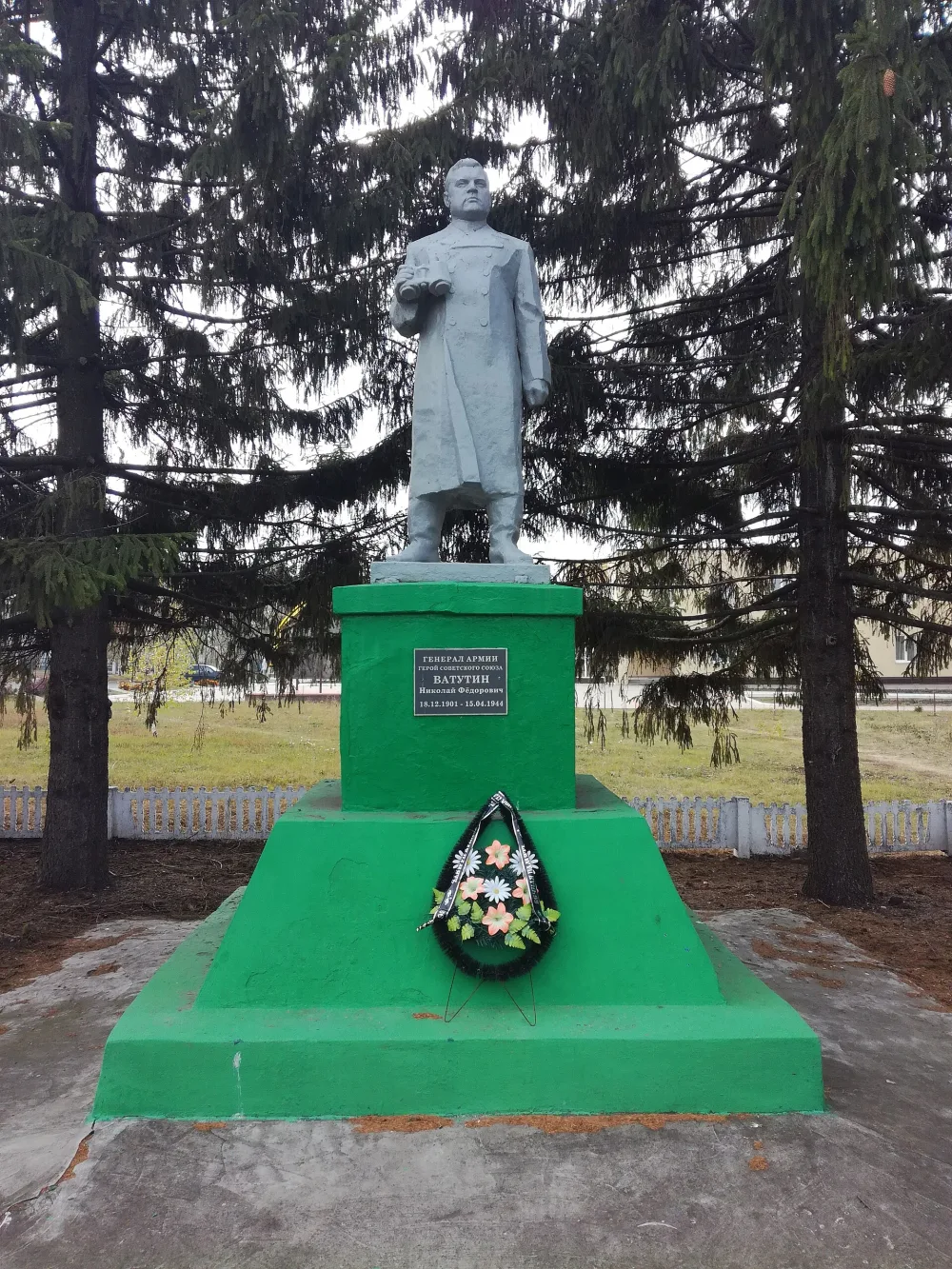 Памятник генералу армии Н.Ф. Ватутину