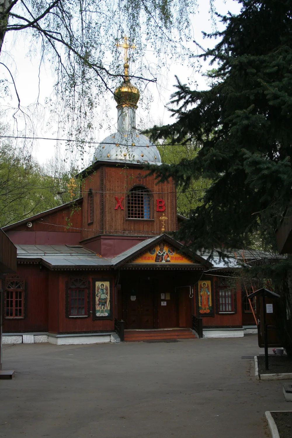 Церковь Николая Чудотворца в Бирюлёве