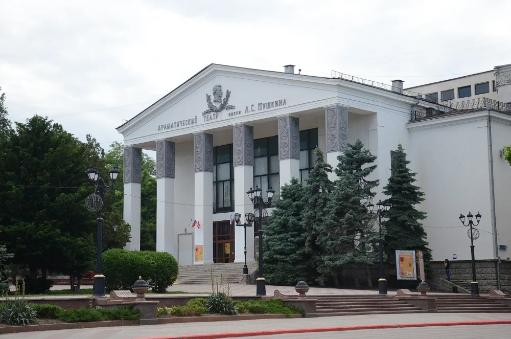 Драматический театр имени Пушкина