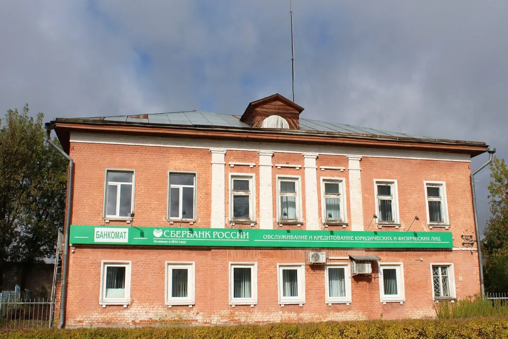 Дом, первого Совета рабочих и солдатских депутатов, созданного в мае-июне 1917 г. (Гаврилов Посад)