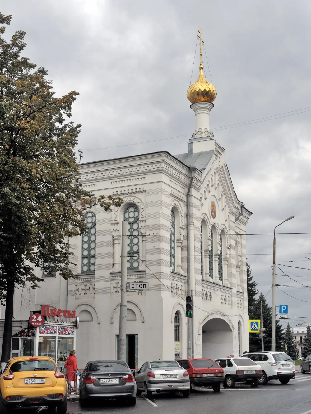 Церковь иконы Божией Матери Знамение (Ярославль)