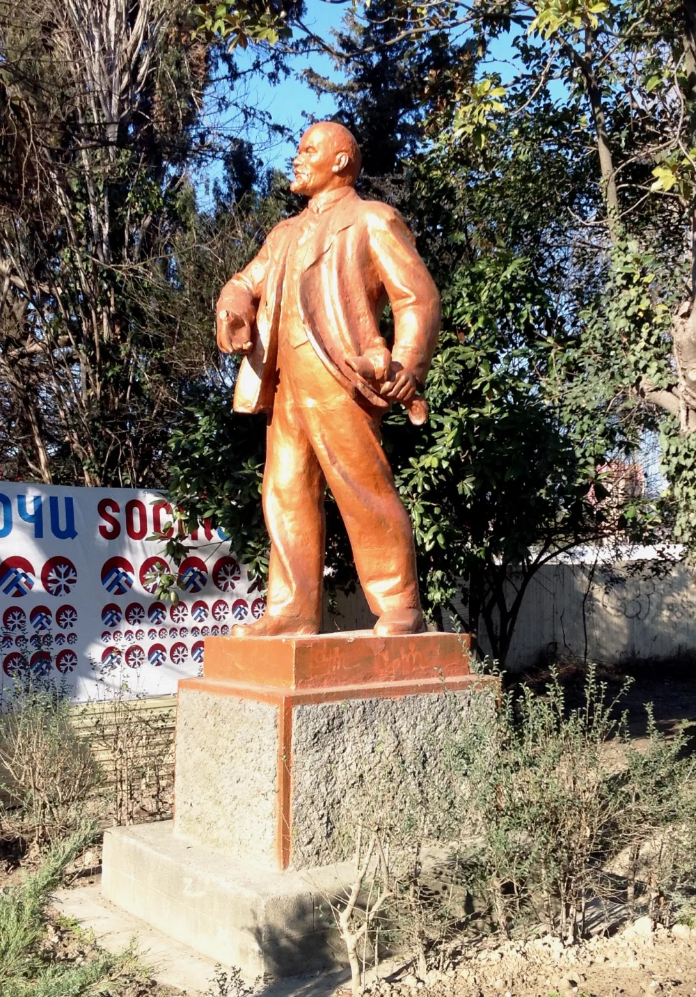 Памятник В.И. Ленину