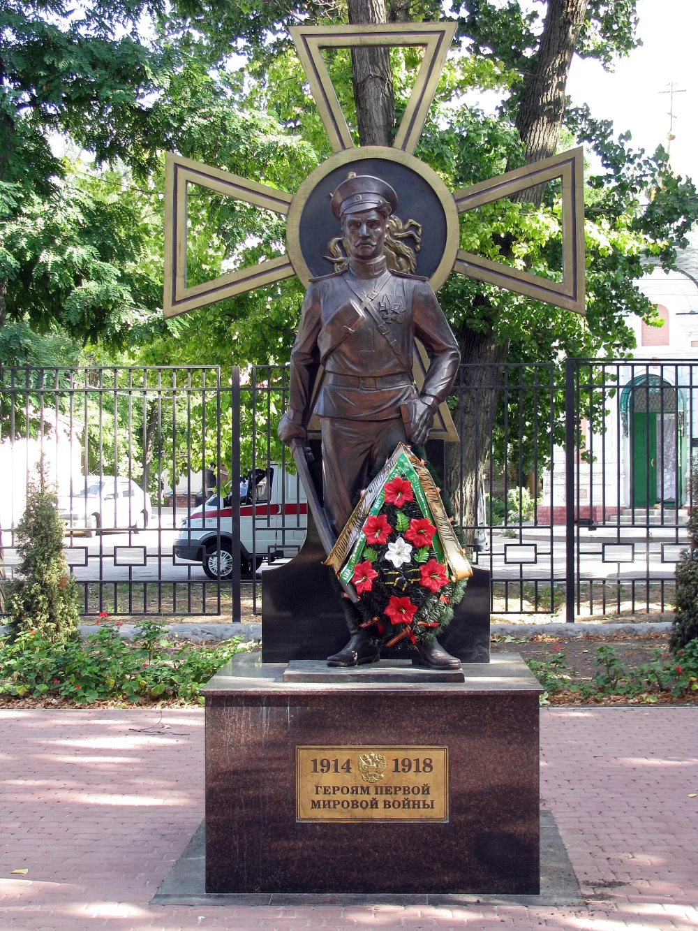 Памятник героям Первой мировой войны