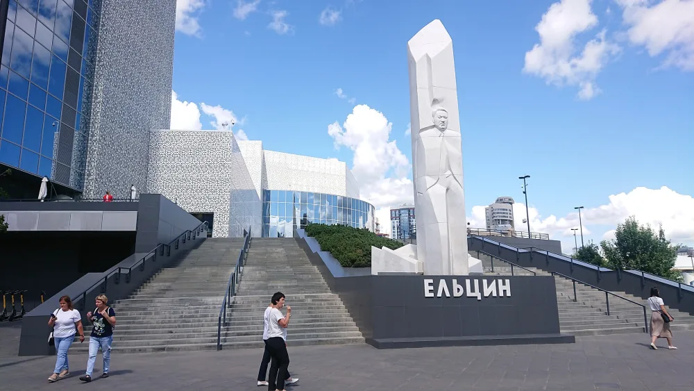 Памятник Б. Н. Ельцину