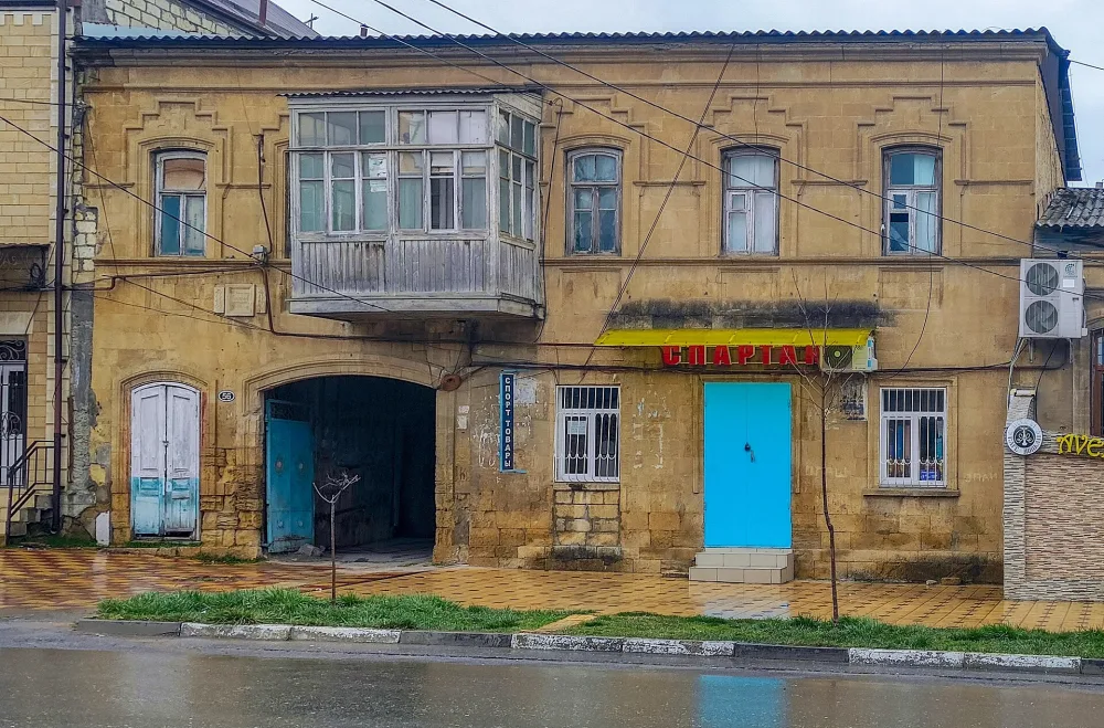 Дом жилой (Дербент)