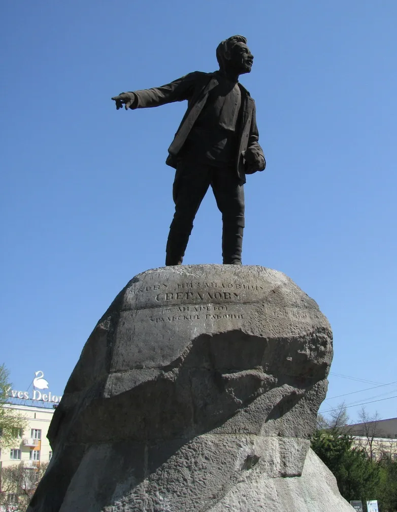 Памятник Я. М. Свердлову