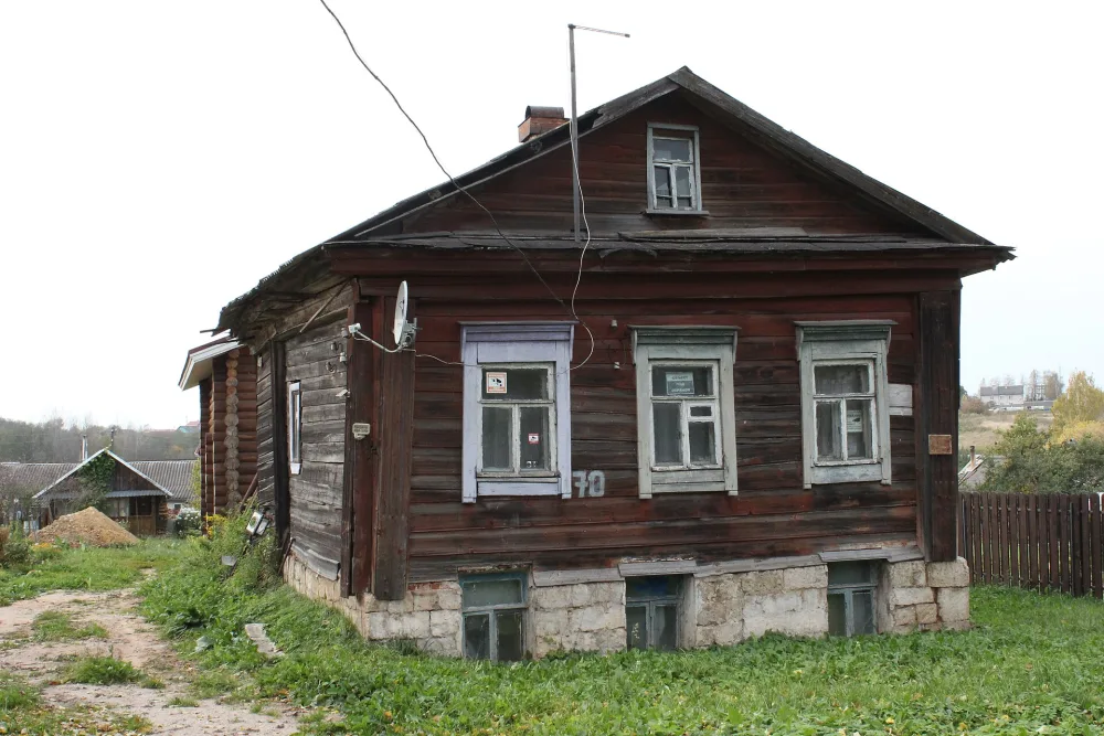 Дом жилой (Старица)