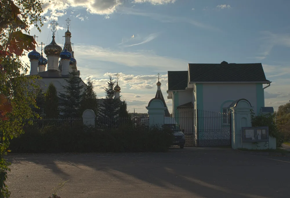 Церковь