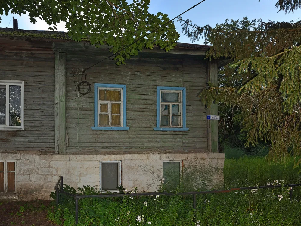 Дом жилой (Старица)