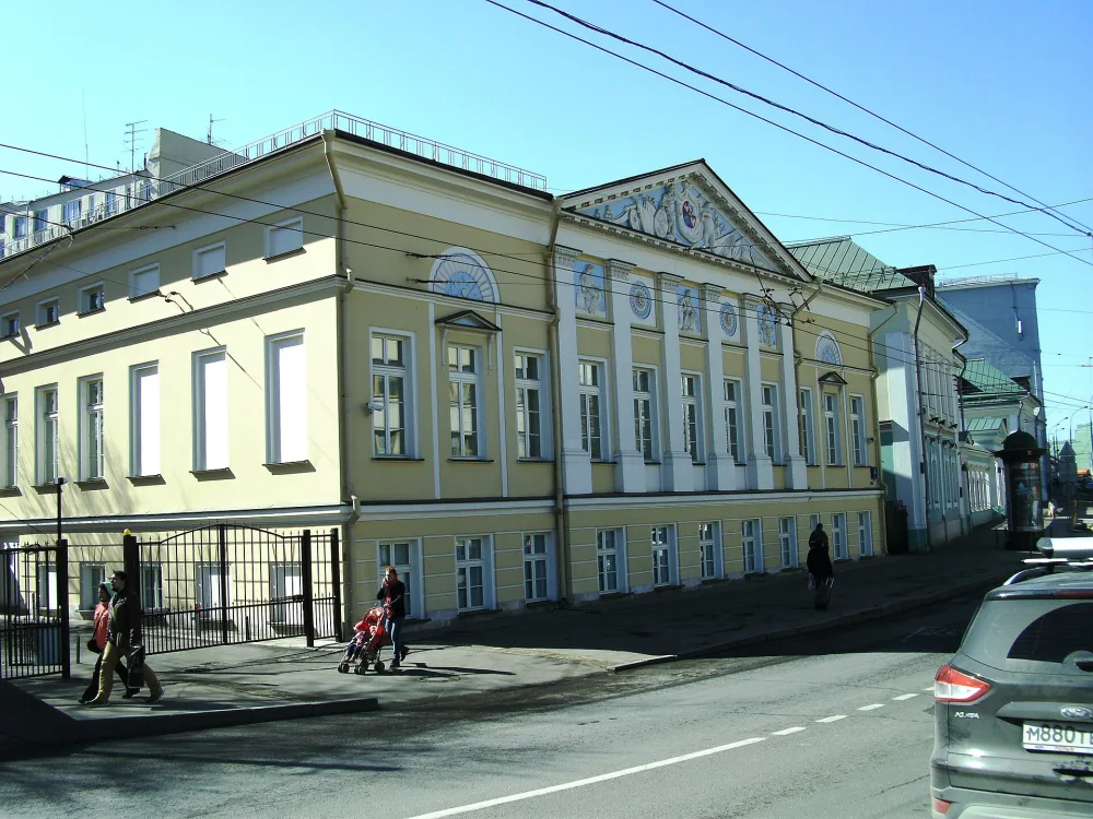 Городская усадьба князей Куракиных