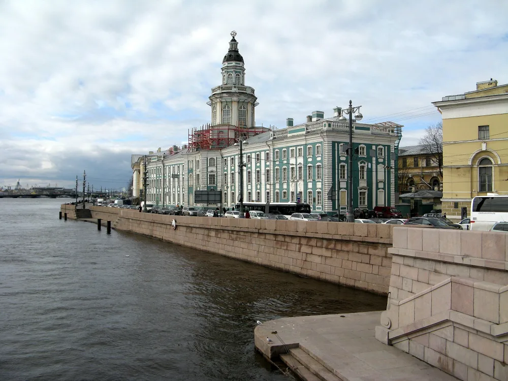 Спуск