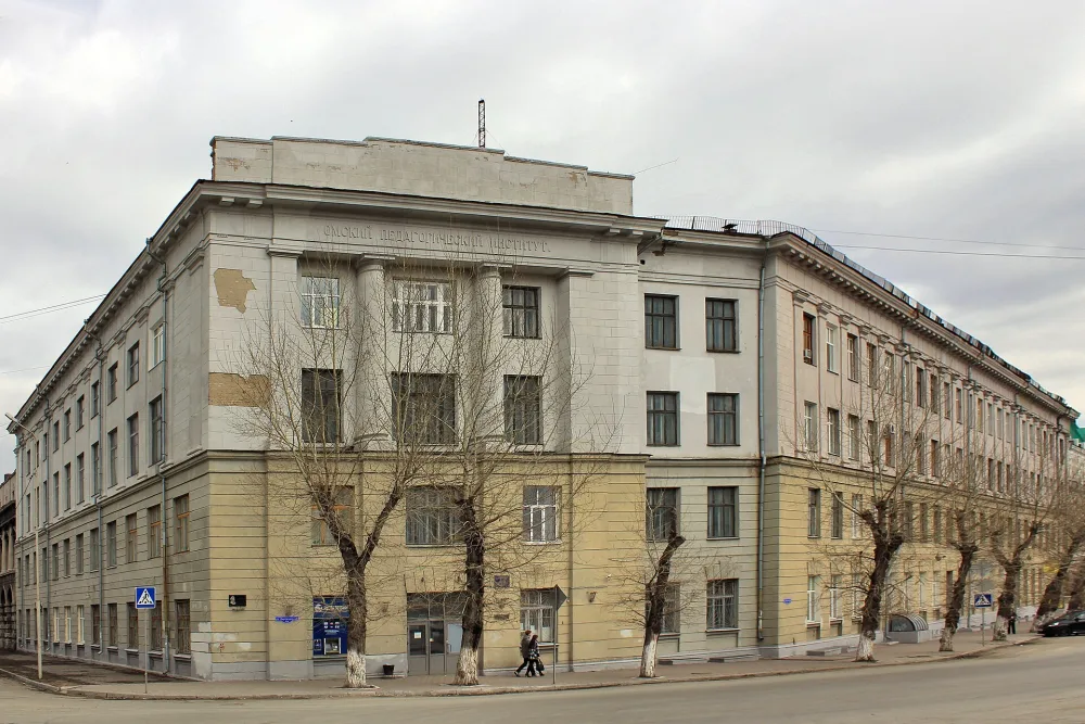 Педагогический институт (Омск)