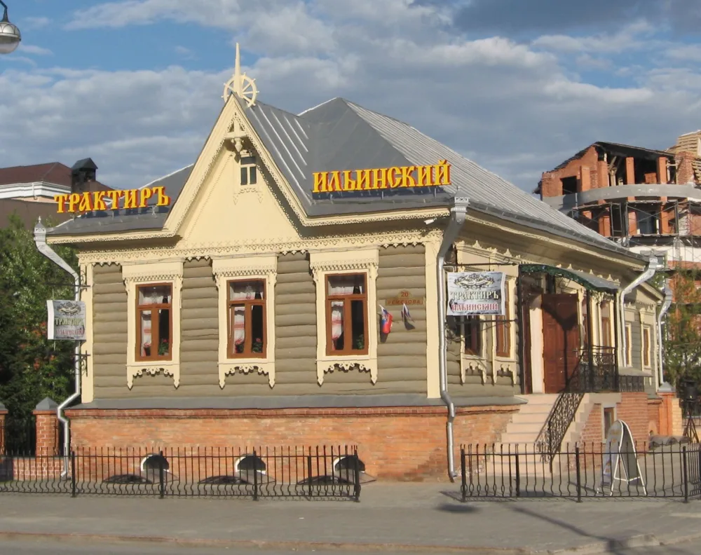 Дом жилой (Тобольск)
