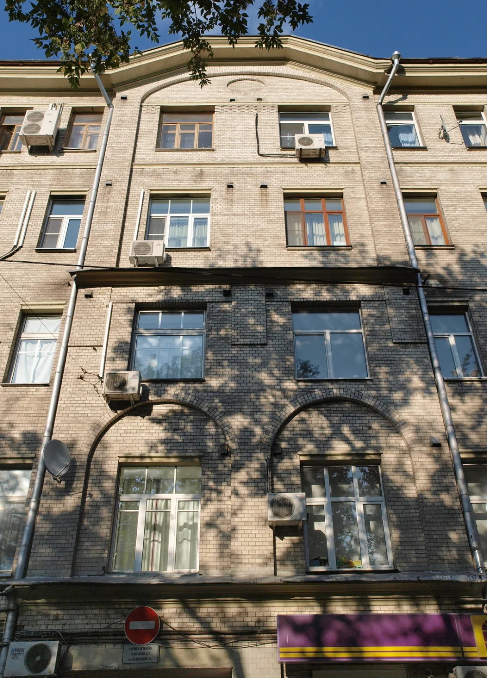 Дом Общества для пособия нуждающимся студентам Императорского Московского Университета (Пресненский)