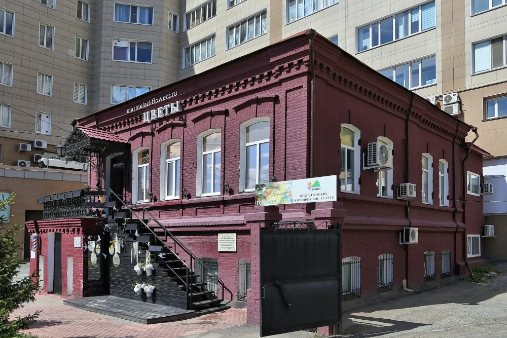 Особняк (Омск)