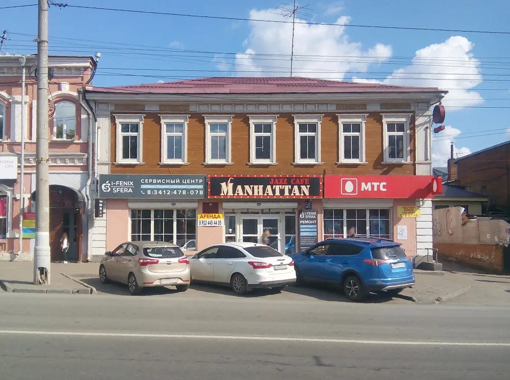 Магазин (Ижевск)