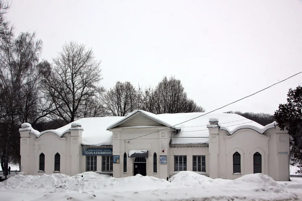 Городские бани (Богородицк)