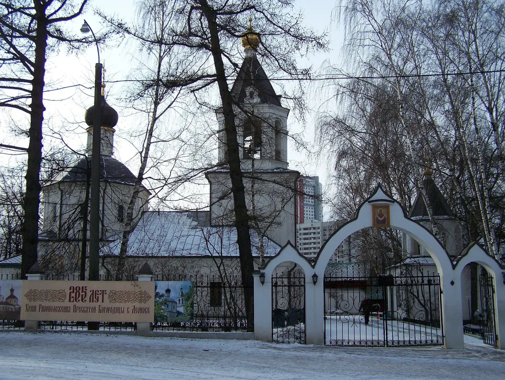 Храм Ризоположения в Леонове