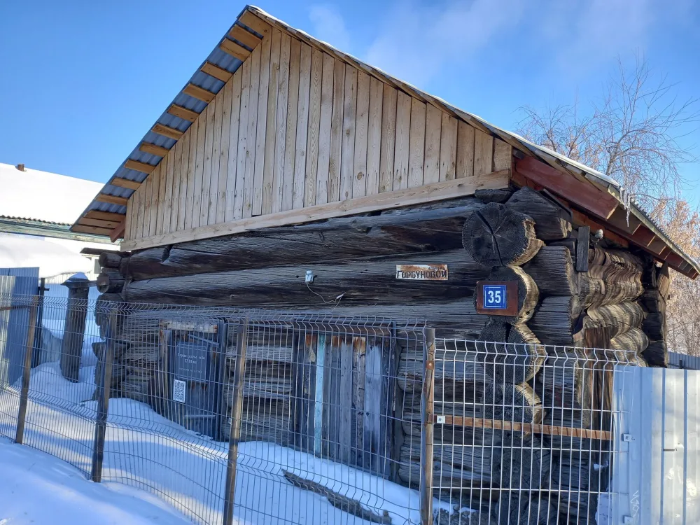 Первая казачья изба (Красноуфимск)