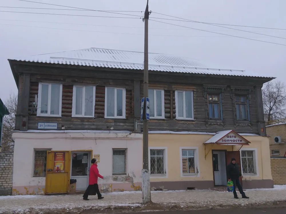 Дом жилой (Ковров)