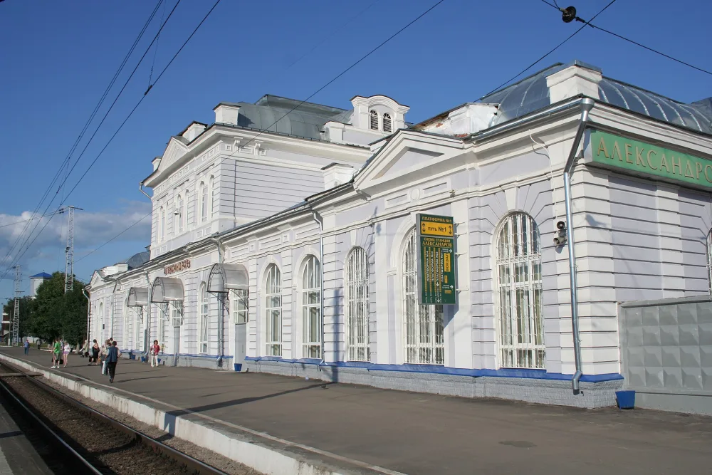 Вокзал (Александров)