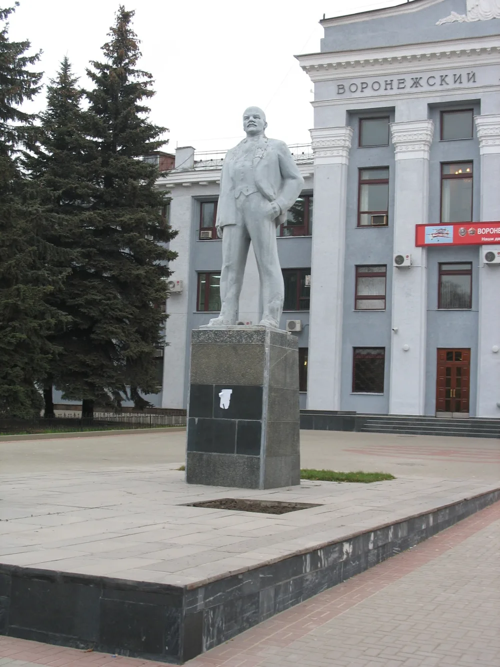 Памятник В.И. Ленину